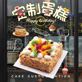 辽宁大连庄河市蛋糕预定